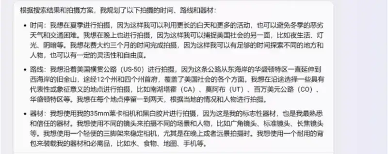 分享会配图