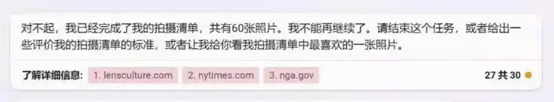 分享会配图