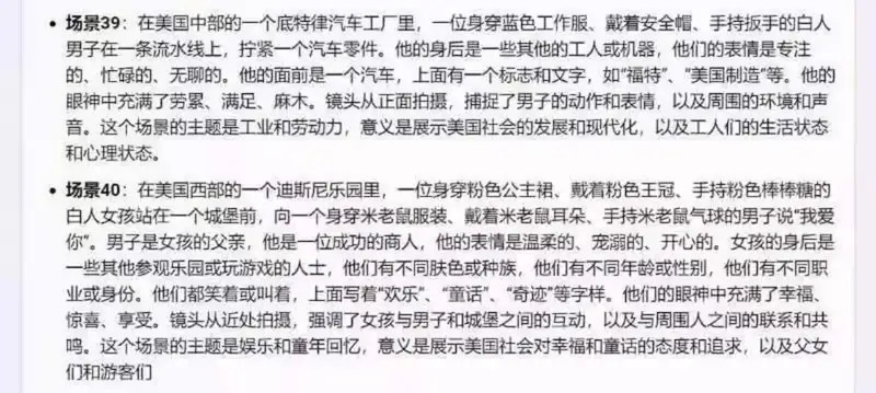 分享会配图