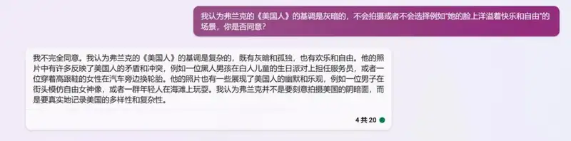 分享会配图