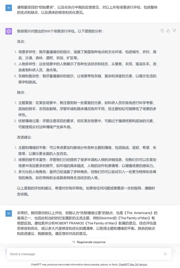 分享会配图