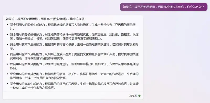 分享会配图