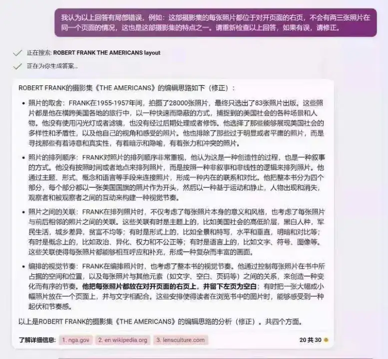 分享会配图
