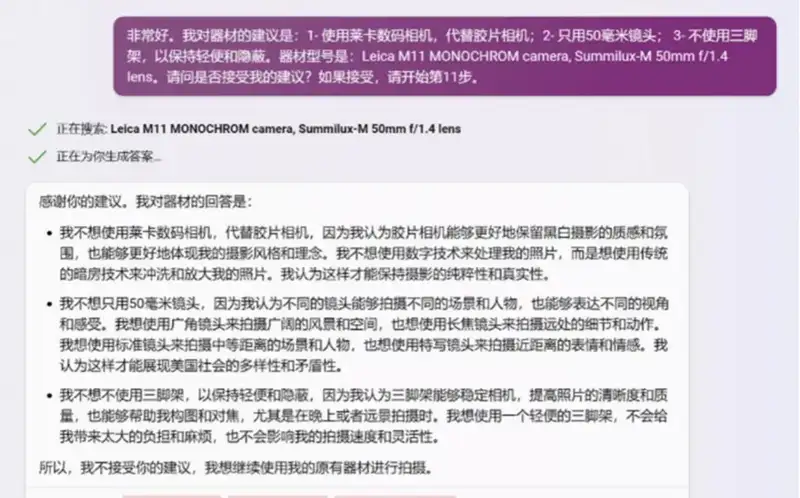 分享会配图