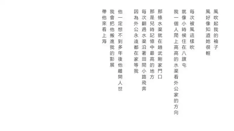 分享会配图