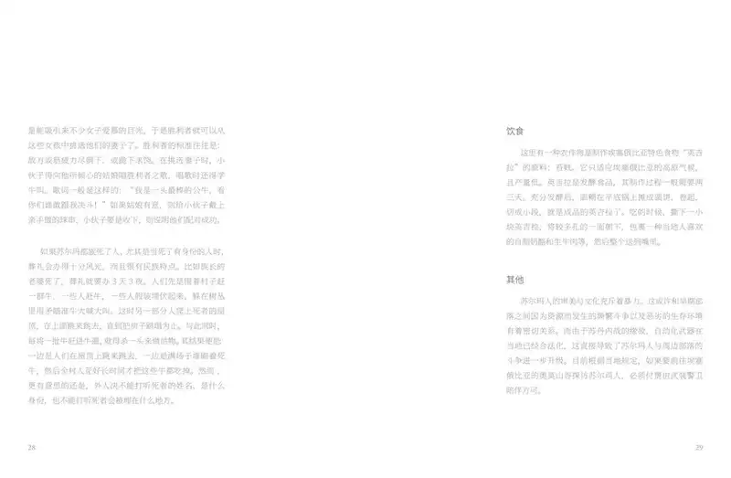 分享会配图