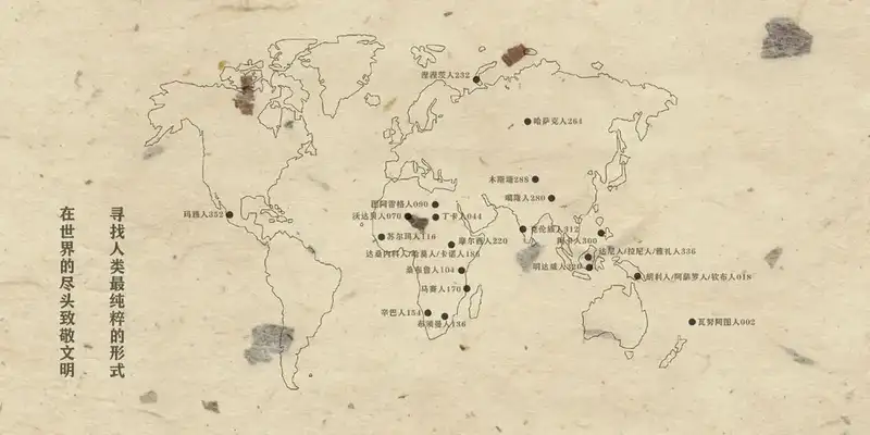 分享会配图