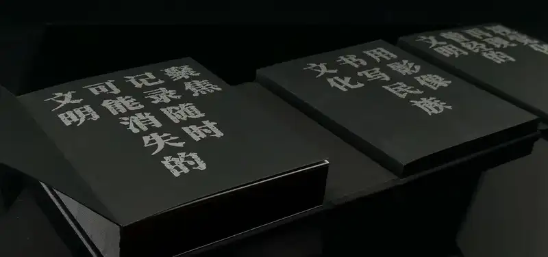 分享会配图
