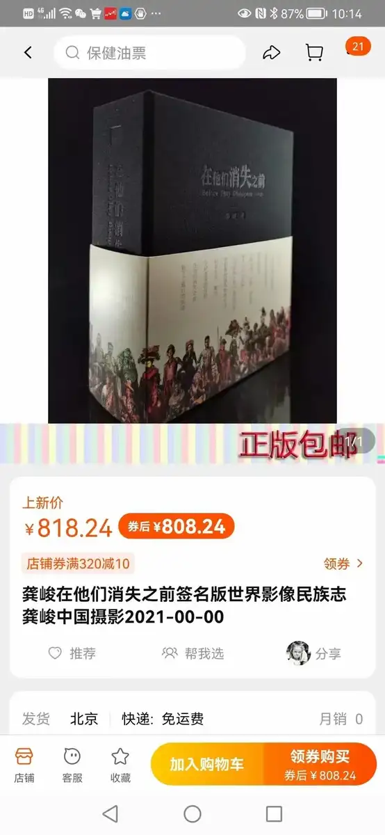 分享会配图