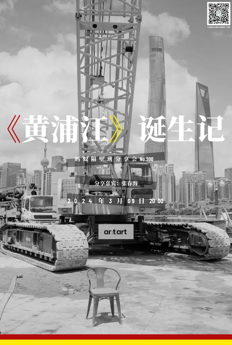 分享会配图