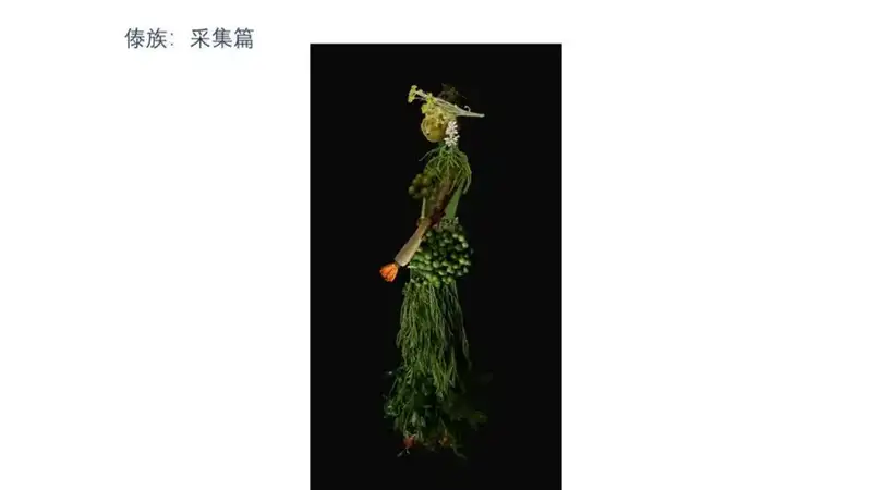 分享会配图