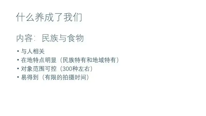 分享会配图