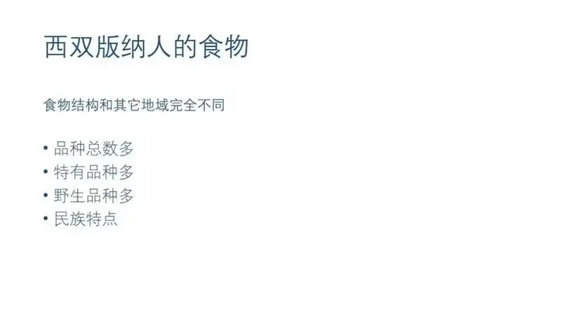 分享会配图
