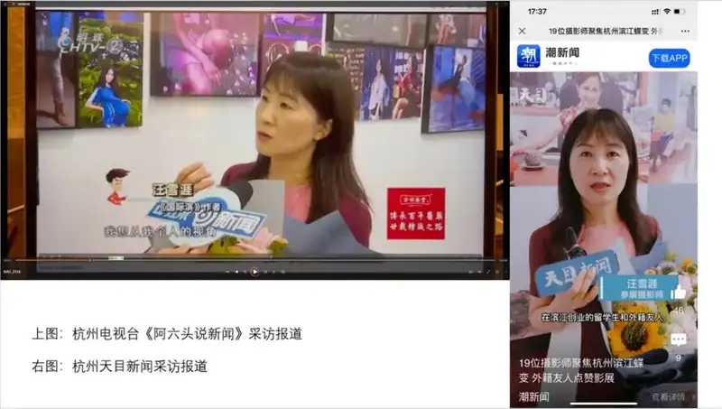 分享会配图