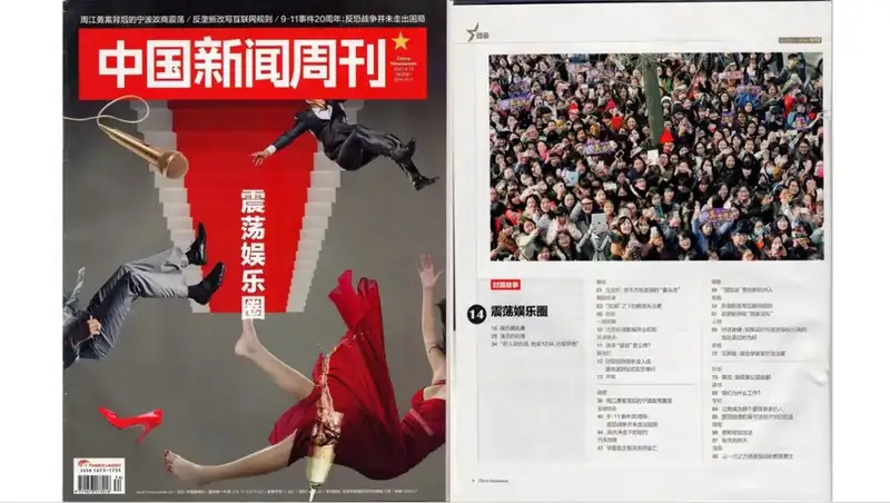 分享会配图