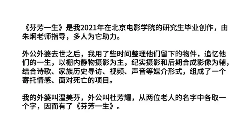 分享会配图
