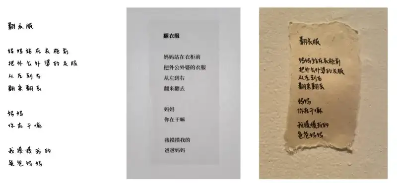 分享会配图