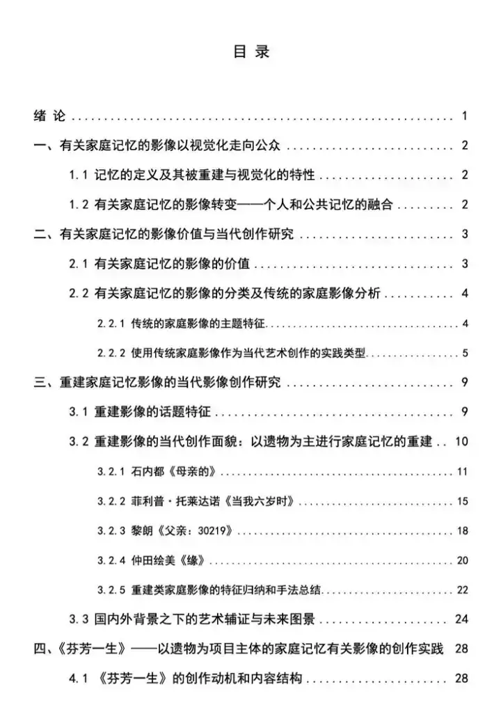 分享会配图