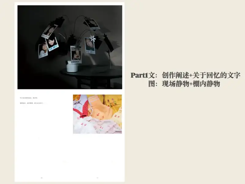 分享会配图