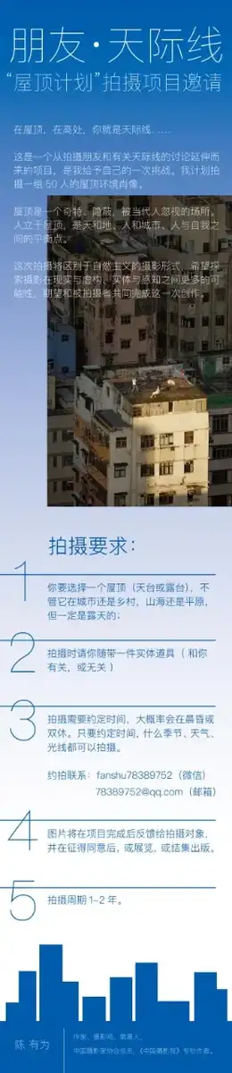 分享会配图