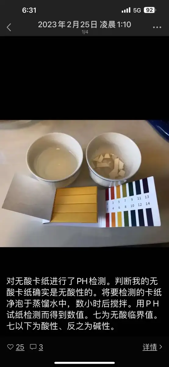 分享会配图