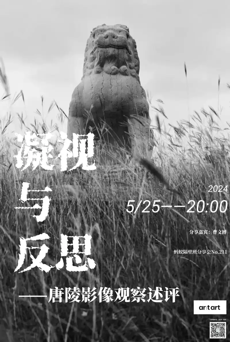 分享会配图