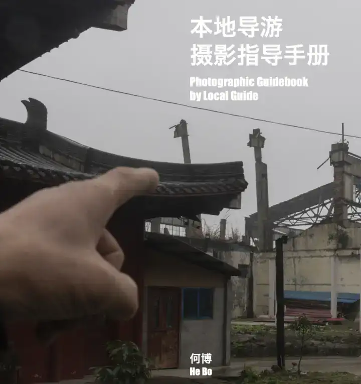 分享会配图