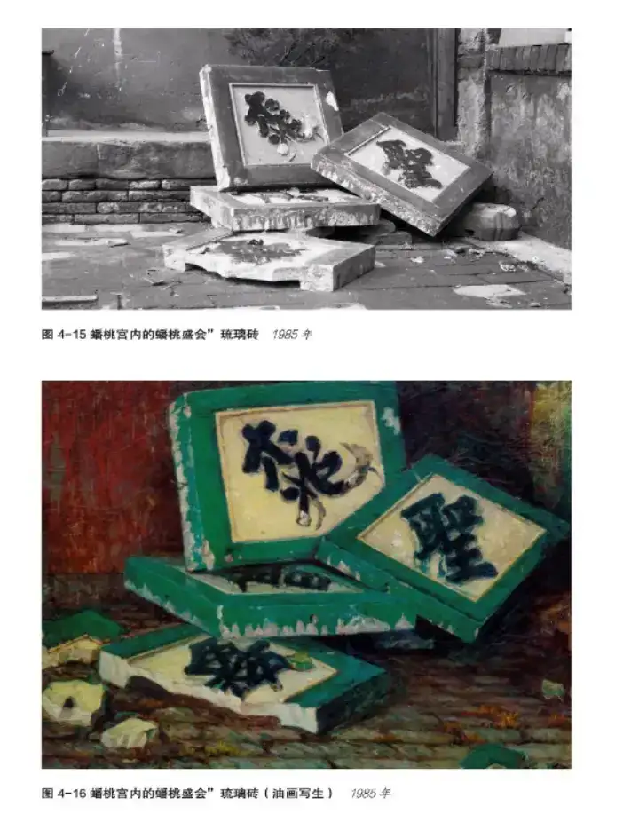 分享会配图