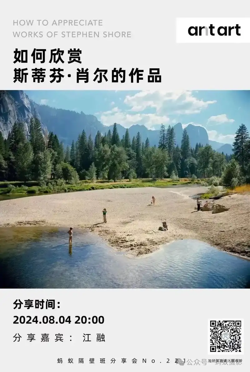 分享会配图