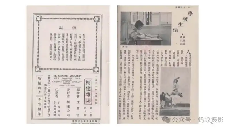 分享会配图