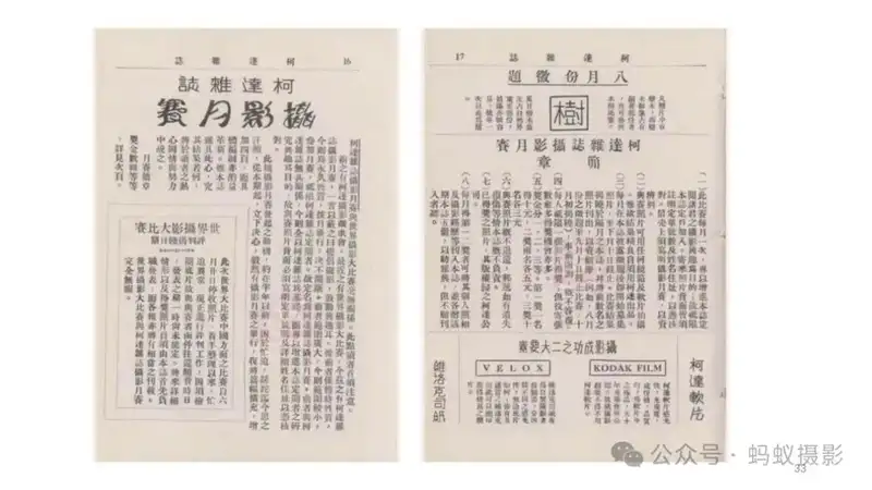 分享会配图