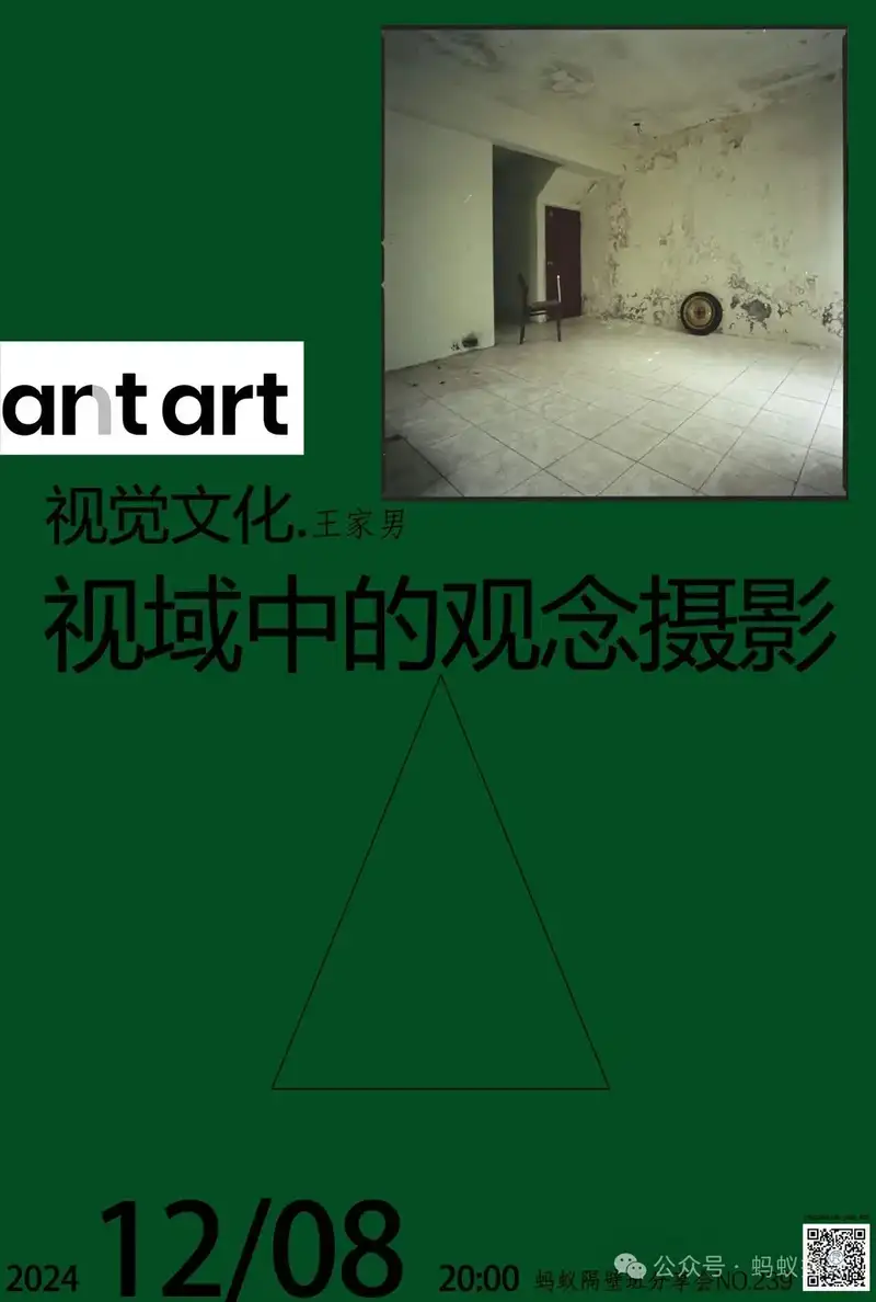 分享会配图