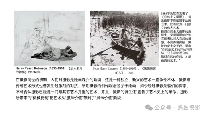 分享会配图