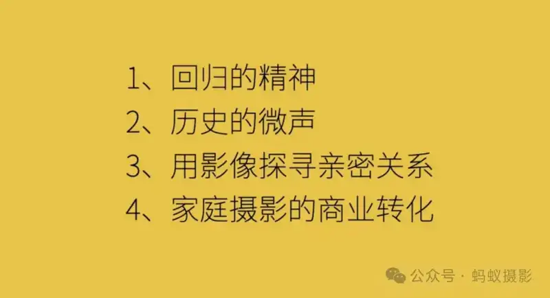 分享会配图