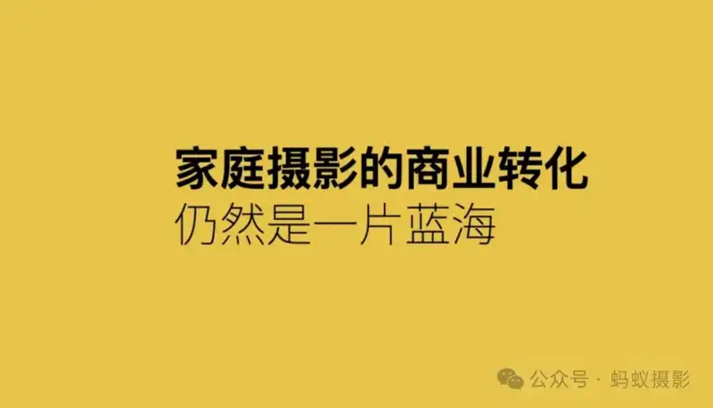 分享会配图