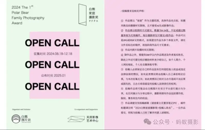 分享会配图
