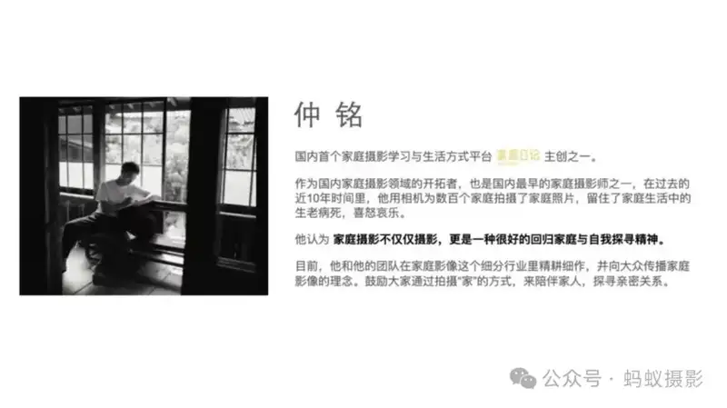 分享会配图