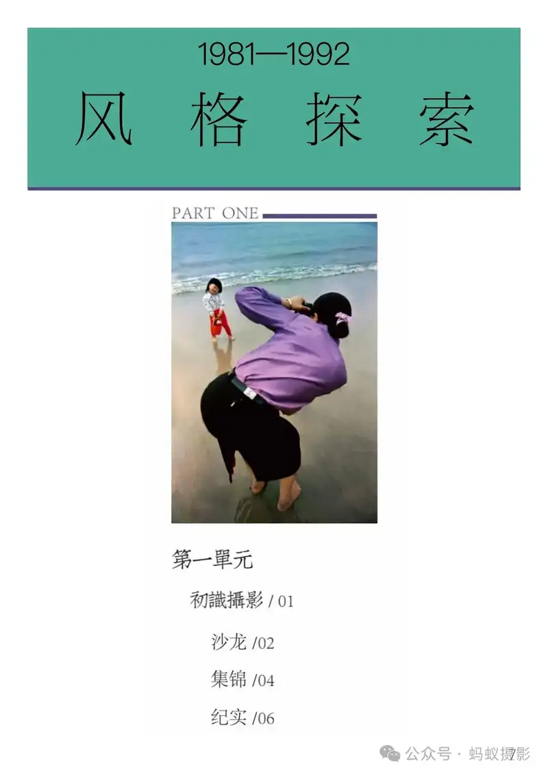 分享会配图