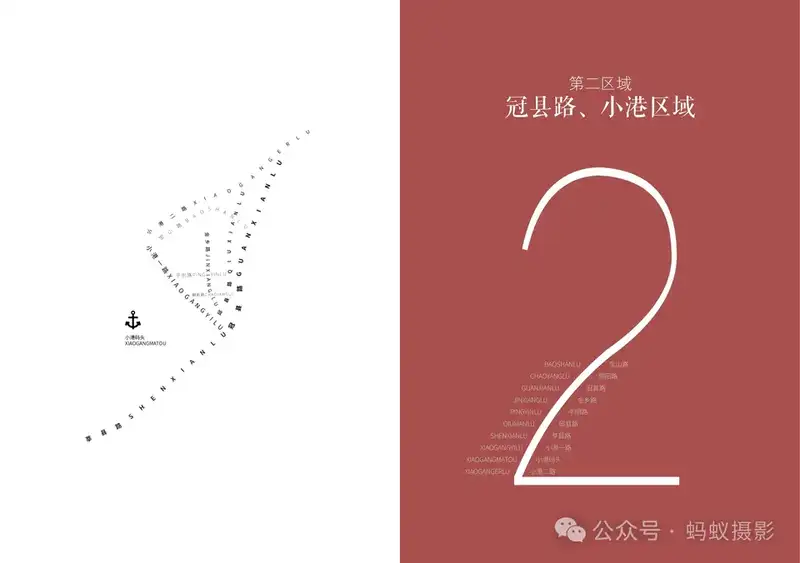 分享会配图
