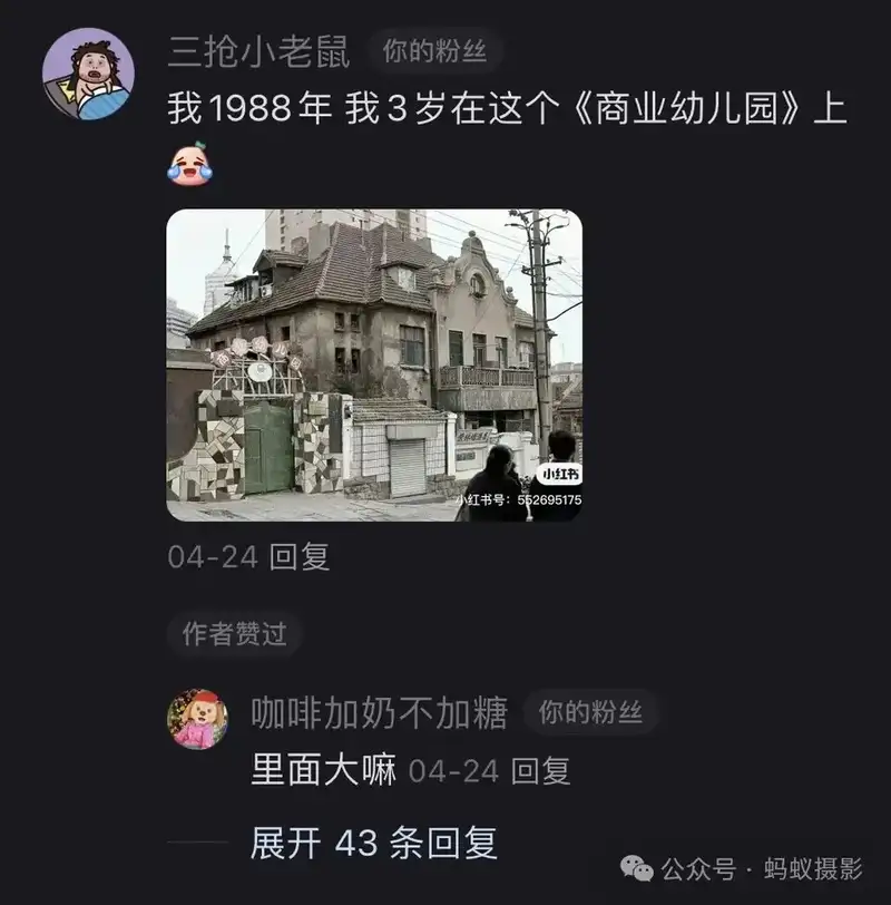 分享会配图