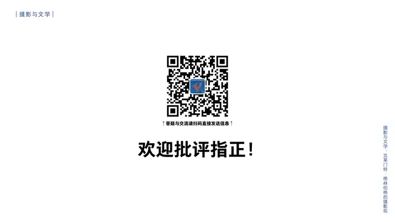 分享会配图