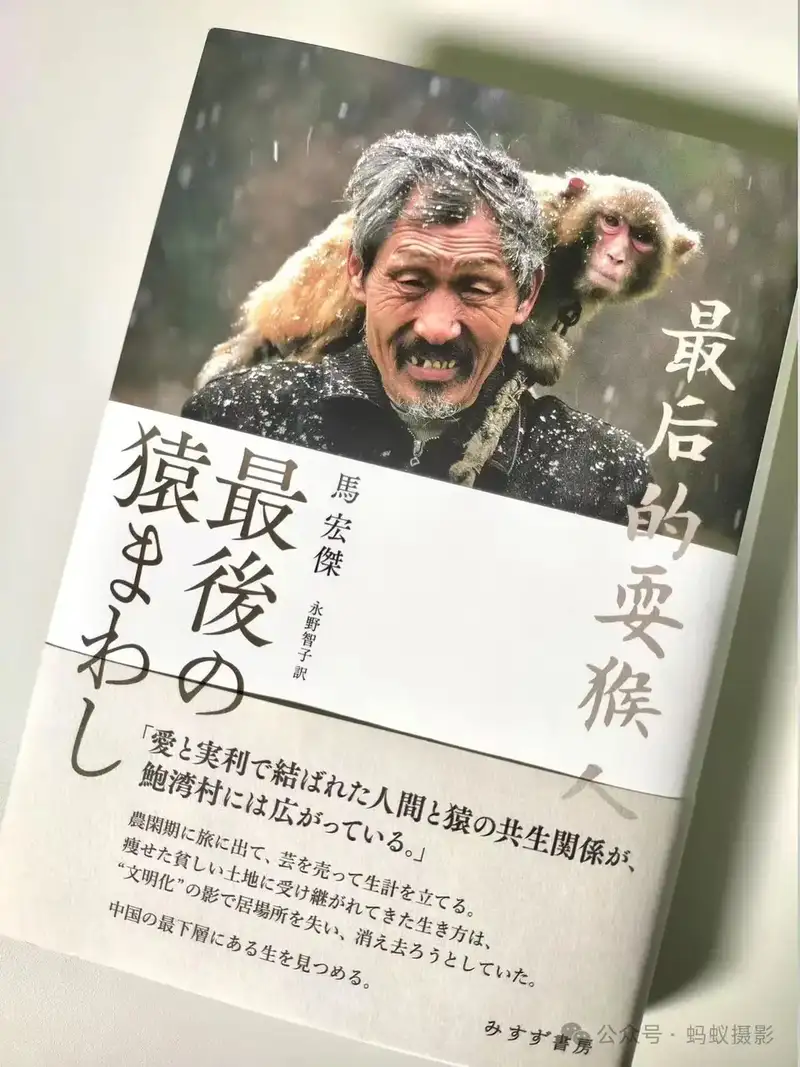 分享会配图