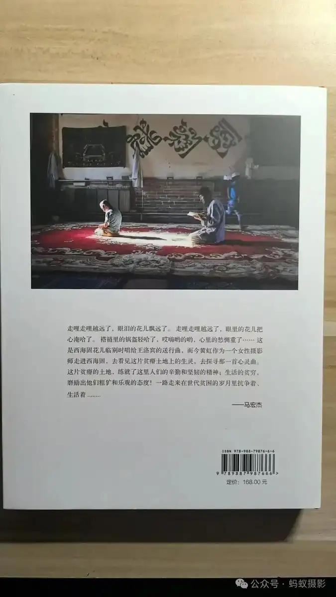 分享会配图