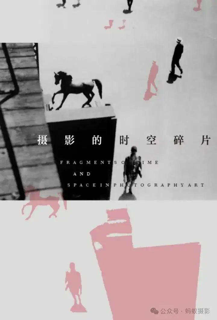分享会配图