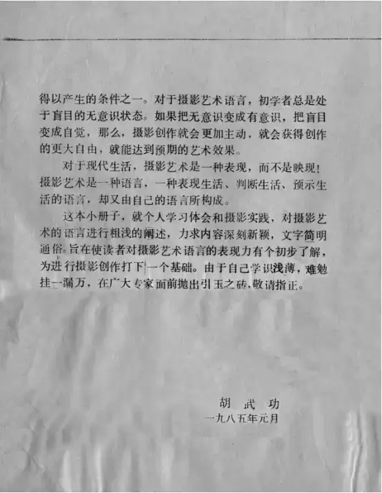 分享会配图
