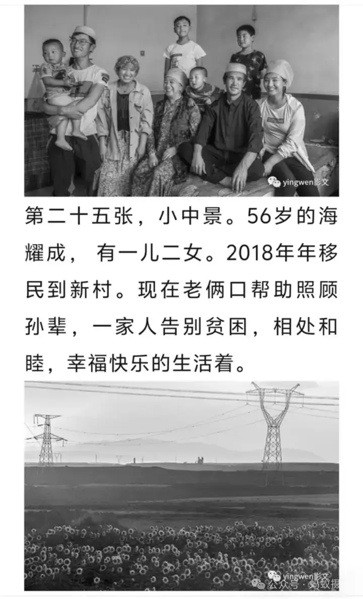 分享会配图