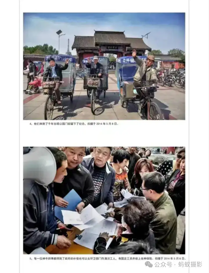 分享会配图