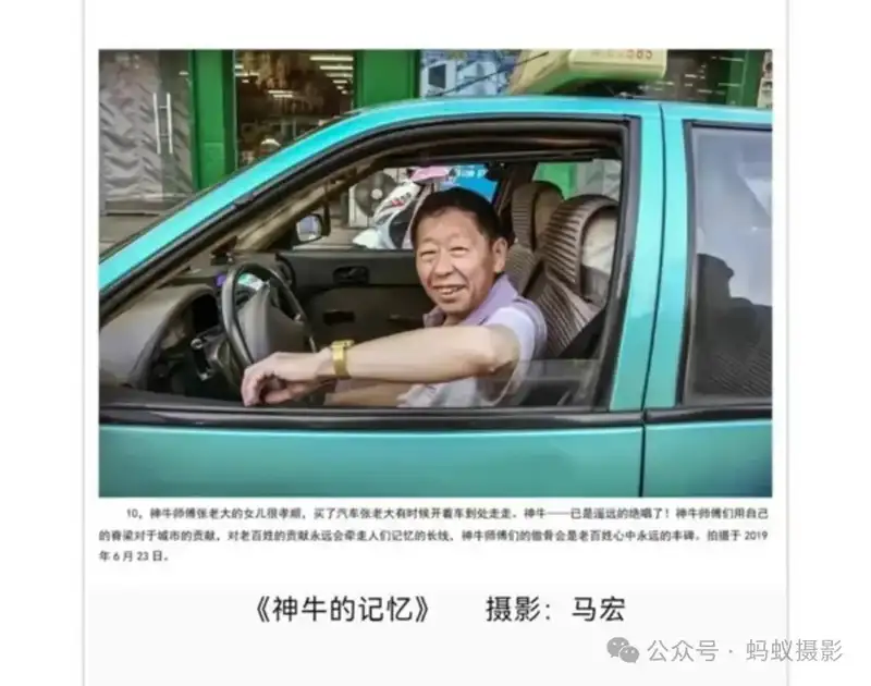 分享会配图