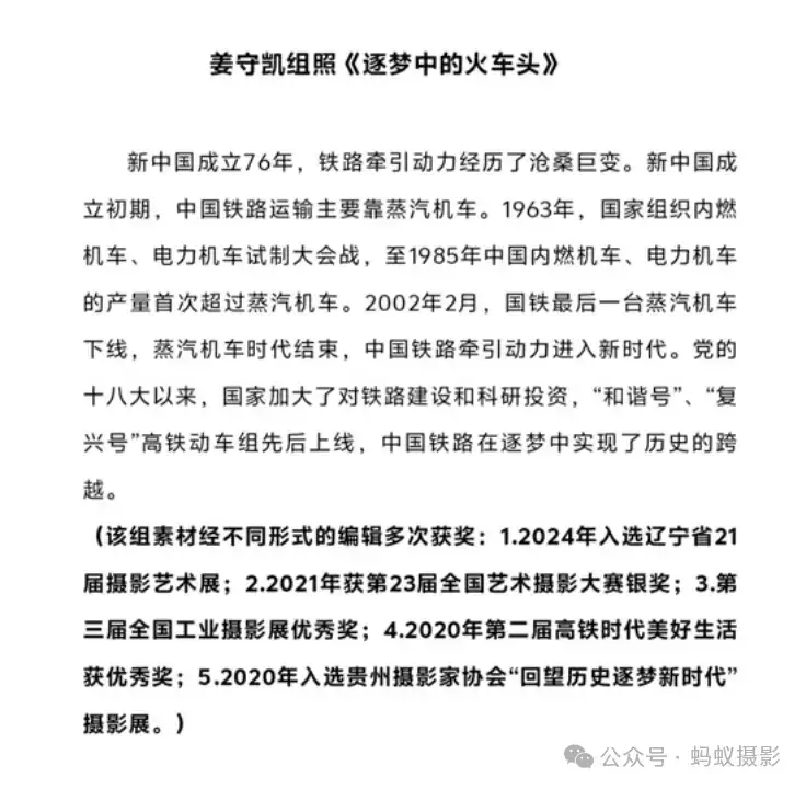 分享会配图