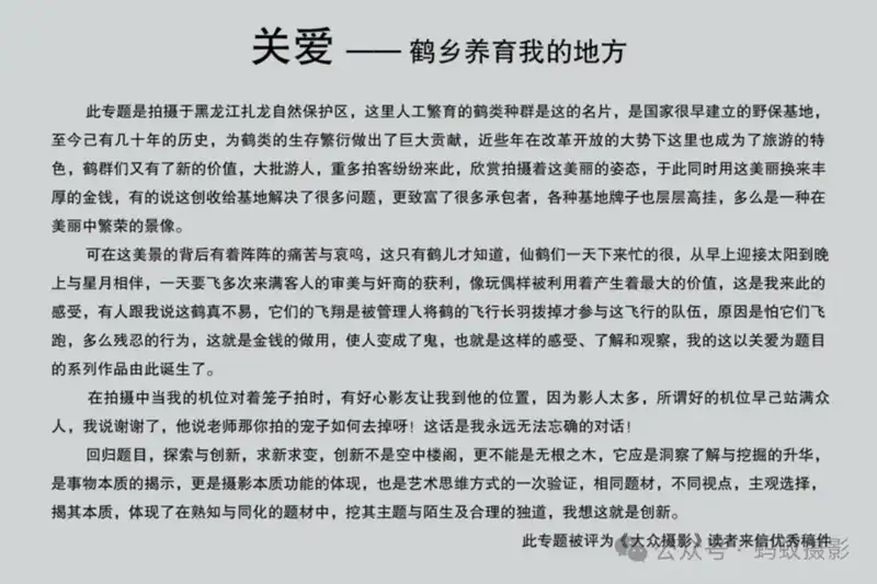 分享会配图